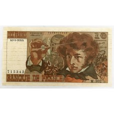FRANCE 1978 . TEN 10 FRANCS BANKNOTE